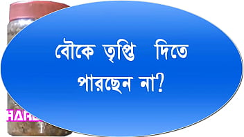 Lingo Pic Bangla